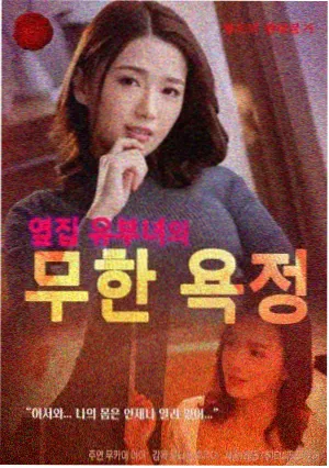 电视剧小别离角色吴佳妮剧照